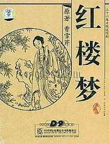 1024失效地址最新有效地址